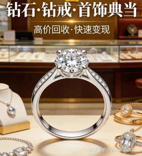 青羊&middot;金融城&middot;太古里&middot;双流&middot;温江奢侈品回收汽车抵押首选及时雨典当