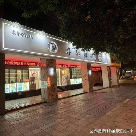 泉州奢侈品典当选型全攻略 黄金、铂金典当回收抵押一站式指南